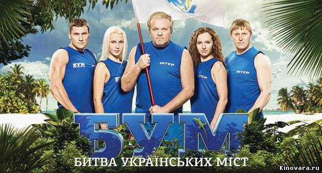 Сериалы на телеканале интер 2018 Сериалы на телеканале интер 2018