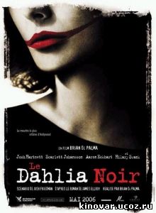 Онлайн: Чёрная Орхидея / The Black Dahlia (2006)