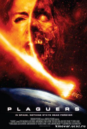 Онлайн: Двадцать третий век / Plaguers (2008)