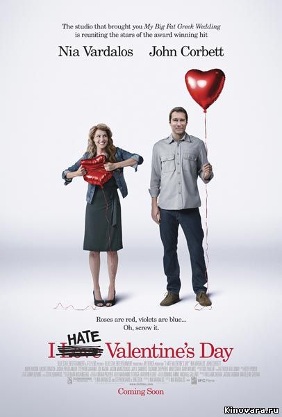 Онлайн: Я ненавижу день Святого Валентина / I Hate Valentines Day (2009)